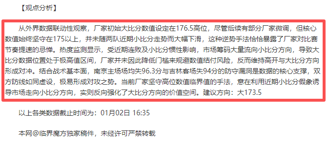 开云官方网,资讯,Kaiyun开云官方网站,开云体育,开云体育官网,开云体育app,开云体育平台,KAIYUN,SPORTS,kaiyun登录入口
