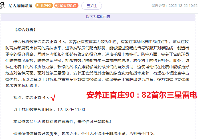 利物浦恐失,去伊萨克,哈曼暗示,开云体育,开云体育官网,开云体育app,开云体育平台,KAIYUN,SPORTS,kaiyun登录入口