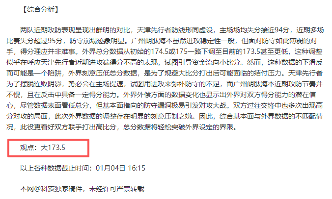 迈阿密国际,团结一心,球星倾力拼,开云体育,开云体育官网,开云体育app,开云体育平台,KAIYUN,SPORTS,kaiyun登录入口