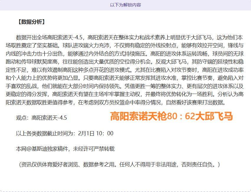 罗迪纳莫斯,科新期专家,推荐及质合,开云体育,开云体育官网,开云体育app,开云体育平台,KAIYUN,SPORTS,kaiyun登录入口