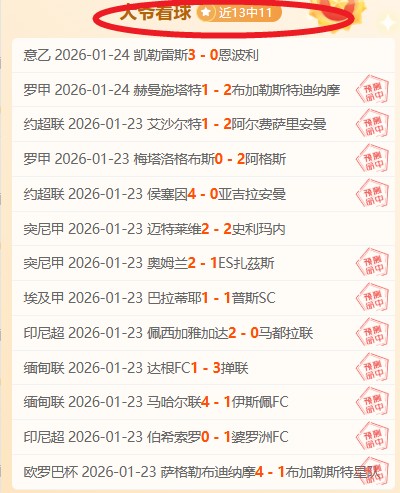 库尔图瓦肌,肉伤势恢复,进展,开云体育,开云体育官网,开云体育app,开云体育平台,KAIYUN,SPORTS,kaiyun登录入口