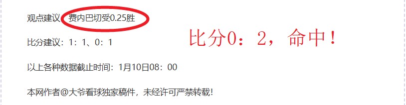 大乐透期号,专家推荐,分析都市运,开云体育,开云体育官网,开云体育app,开云体育平台,KAIYUN,SPORTS,kaiyun登录入口