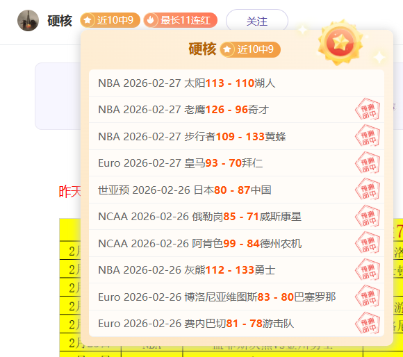 大乐透期号,专家推荐,分析都市运,开云体育,开云体育官网,开云体育app,开云体育平台,KAIYUN,SPORTS,kaiyun登录入口
