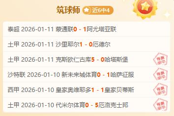 大乐透期号,专家质合分,深圳对新疆,开云体育,开云体育官网,开云体育app,开云体育平台,KAIYUN,SPORTS,kaiyun登录入口