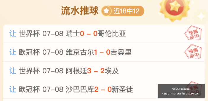 开云官方网,站突发变动,Kaiyun开云官方网站,Kaiyun开云官方网站,Kaiyun开云体育,Kaiyun开云下载,Kaiyun开云入口,Kaiyun开云代理