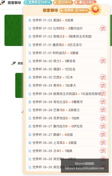 开云官方网,Kaiyun开云官方网站,Kaiyun开云体育,Kaiyun开云官方网站,Kaiyun开云体育,Kaiyun开云下载,Kaiyun开云入口,Kaiyun开云代理
