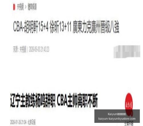 开云官方网,Kaiyun开云官方网站,Kaiyun开云体育,Kaiyun开云官方网站,Kaiyun开云体育,Kaiyun开云下载,Kaiyun开云入口,Kaiyun开云代理