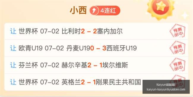 开云官方网,Kaiyun开云官方网站,Kaiyun开云体育,Kaiyun开云官方网站,Kaiyun开云体育,Kaiyun开云下载,Kaiyun开云入口,Kaiyun开云代理