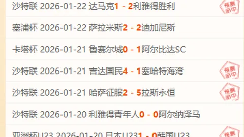 阿隆索获皇马召唤，备战加盟事宜