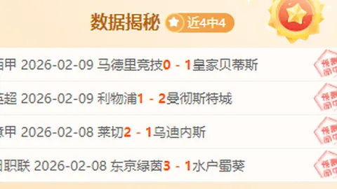 英格兰U21天才新星崛起！19岁贝林估值飙升2200万欧，亿元先生梦或成真？