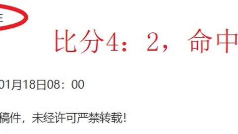 大乐透期号专家质合分析：CBA深圳对新疆10中8推荐
