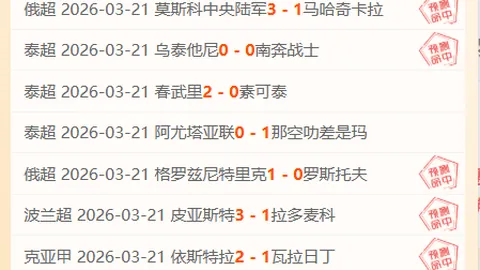 团队至上：字母哥强调非个人主义篮球，团队精神助力活力迸发