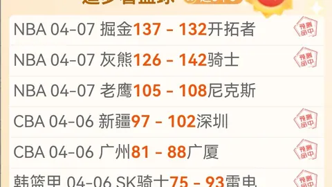 利雅得胜利客场战分析：专家期号推荐质合前区十码