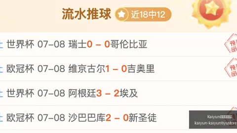 Kaiyun开云官方网站Kaiyun开云官方网站突发变动