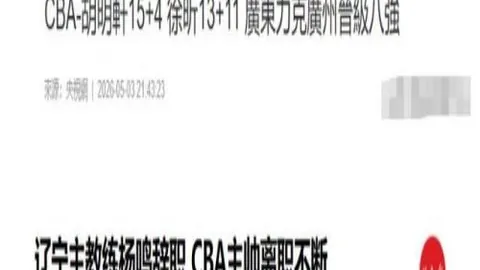 开云官方网站，Kaiyun开云下载， 142502 5