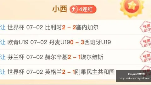 开云官方网站 145615 7